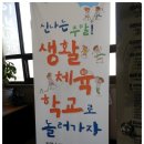 김종도 탁구교실 이미지