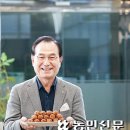 우리동네호두과자 - 북구 호계2길 13 | 우리동네호두과자