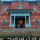 근대역사관 1관 방공호 앞 이미지