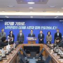 남원관광지 이미지