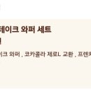 버거킹 상암점 이미지