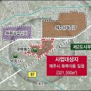 동부환경 이미지