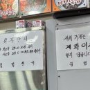 김밥천국주안