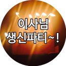 돈까스 팩토리