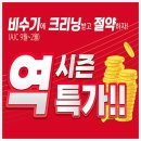 포은대로59번길 | 용인에어컨청소 업체 이용후기 [에어컨청소크린냥홈케어]