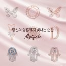 블루티케