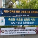 남부민초등학교 | [펌&amp;노트]부산 초기 재재 임장기-2편