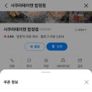 테이엔