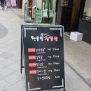 산울림삼겹살 이미지