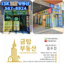 한양1번지공인중개사사무소 | 드레스룸·개별창고까지 갖춘 청라한양수자인디에스틴 84B 구조 특징