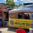 장터삼겹 네이버블로그
