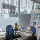 [충주센터 24-07-08 홍보일지] 4차 산업혁명교실! 충주시청소년수련원, 꿈길 충주진로체험지원센터와 함께하는 충주와이즈코딩러닝센터 이미지