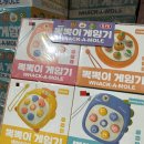 학생문구점 - 대덕구 대전로1157번길 44 | 학생문구점