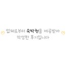 뚜바비앙펜션