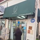 밍글베이커리 이미지