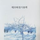 삼봉산사과영농법인