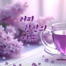 좋은 아침입니다 인사말 이미지 이미지