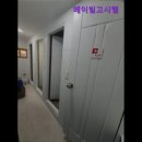 화목고시텔 | [강남 역삼동 고시원 원룸텔 고시텔 추천] 메이빌고시텔 역삼동 메이빌고시텔, 가성비 최고