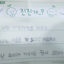 일죽중학교 이미지