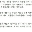 4GO뭉치 이미지
