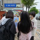 강동구청소년상담복지센터