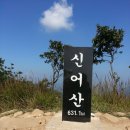 직동리_마을진입로_013 | 2013년 9월 21일 신어산-1