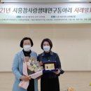 시립장현네이처뷰어린이집 | 시흥참사랑생태연구동아리 9번째 사례집 발간