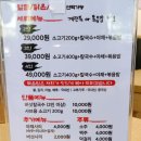 가담샤브칼국수