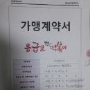 응급실국물떡볶이울산 - 남구 돋질로76번길 17 | 응급실국물떡볶이울산