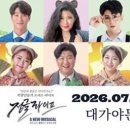 제이앤에스