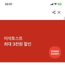 동흥센타앞