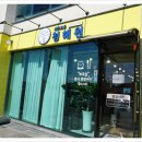 제주로운청해원 이미지