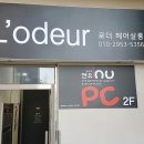 앤유피시 이미지