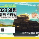 부자복권 이미지