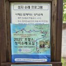 창평약국 이미지