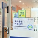 참손길지압힐링센터 | [수원 광교] 참손길 지압 힐링센터에서 한 시간 수기 안마 받았어요