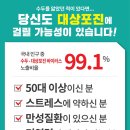 두암연세연합의원 이미지