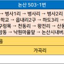 사월1리 이미지