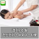 톡앤톡테라피 이미지