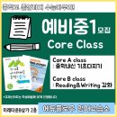 김선생영어교습소