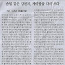 문화칠기