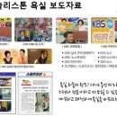 공효진을 비롯, 배두나, 김동욱, 김유정, 오정세 구해줘! 홈즈’ 이미지