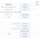 주식회사 퓨젠바이오