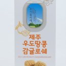 더 로쉐 이미지