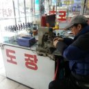 중앙당한의원 이미지