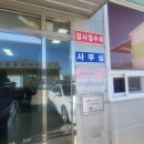 우성공업사 이미지