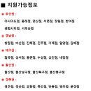 광양점 홈플러스 이미지