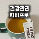 지비인터내셔날 이미지