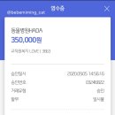 내안에 동물병원 이미지