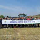 연천축산영농조합법인 이미지